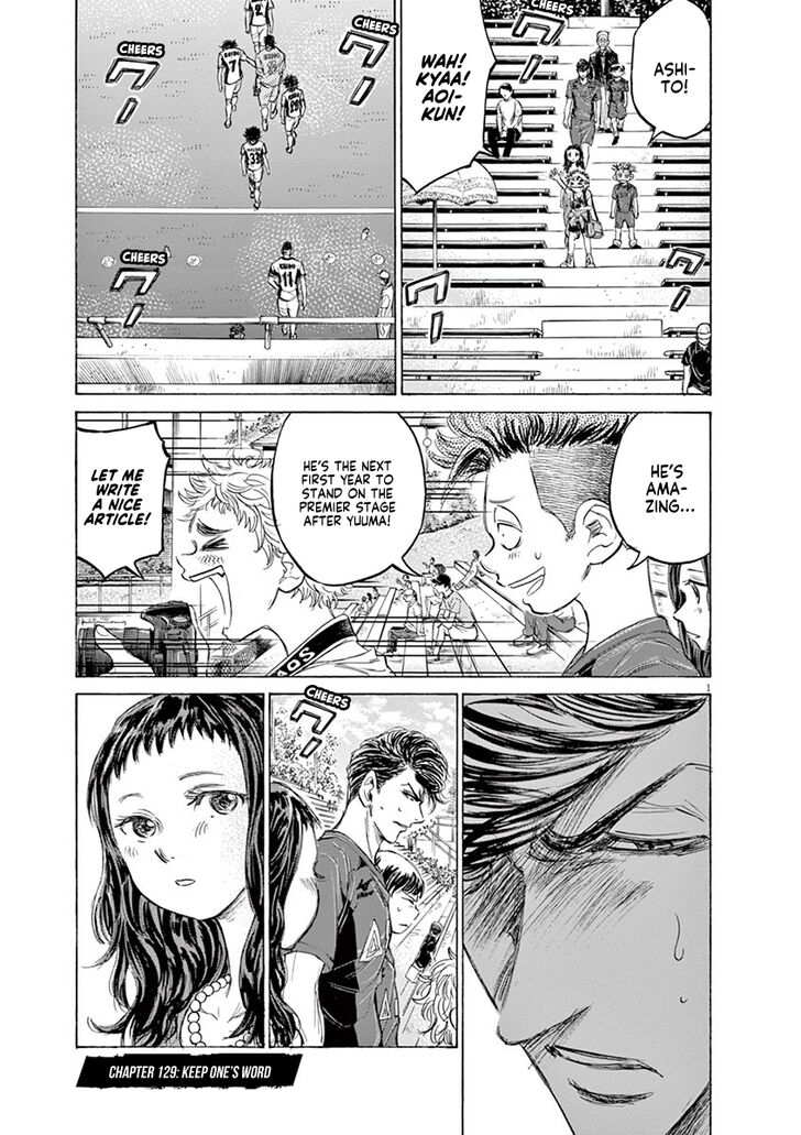 Ao Ashi, Chapter 129 image 02